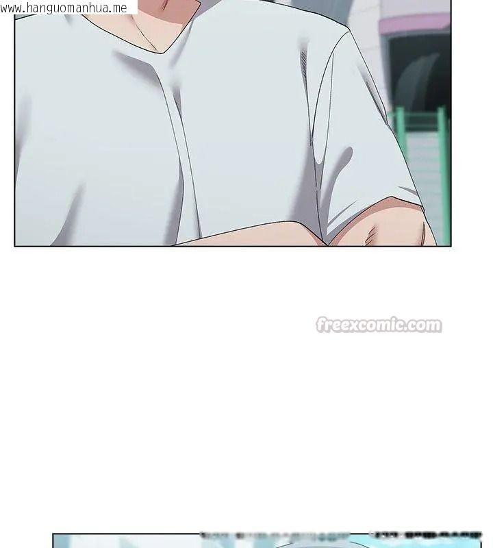 韩国漫画男以稀为贵韩漫_男以稀为贵-第22话在线免费阅读-韩国漫画-第45张图片