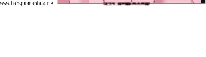 韩国漫画Set-up!排球少女韩漫_Set-up!排球少女-第117话-不想知道我里面穿什么吗?在线免费阅读-韩国漫画-第150张图片
