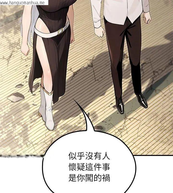 韩国漫画异世界骑士团长韩漫_异世界骑士团长-第88话在线免费阅读-韩国漫画-第99张图片