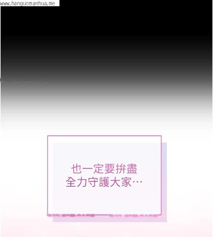 韩国漫画与老师同居中！韩漫_与老师同居中！-第1话-与老师的同居生活在线免费阅读-韩国漫画-第170张图片