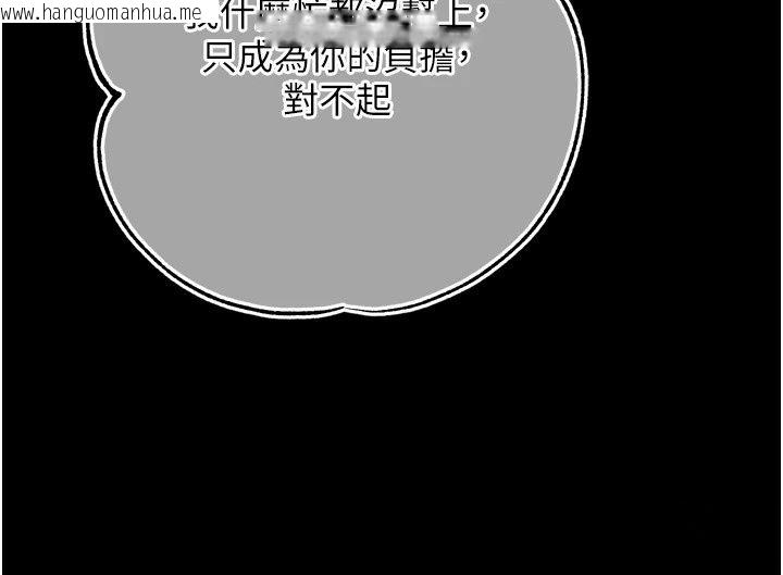 韩国漫画逆转食物链韩漫_逆转食物链-第14话-第一次献给最爱的学生在线免费阅读-韩国漫画-第111张图片