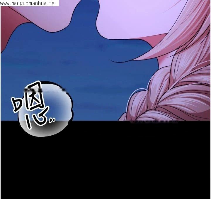 韩国漫画逆转食物链韩漫_逆转食物链-第14话-第一次献给最爱的学生在线免费阅读-韩国漫画-第54张图片