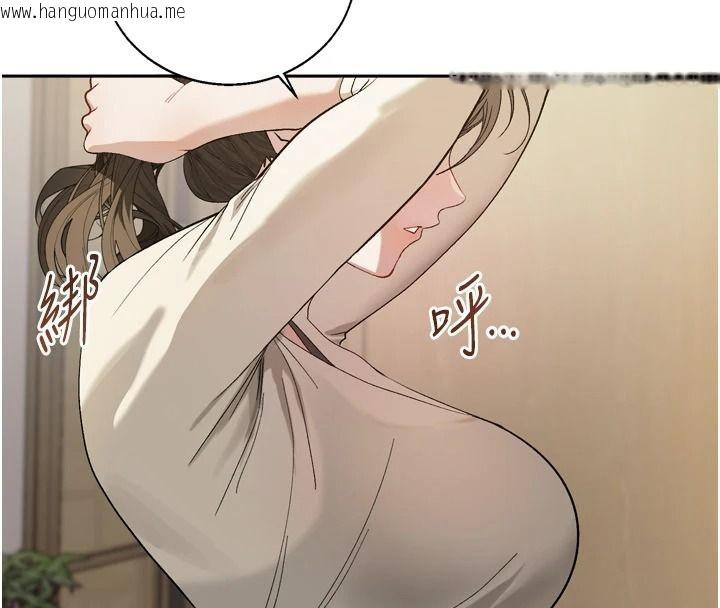 韩国漫画与老师同居中！韩漫_与老师同居中！-第1话-与老师的同居生活在线免费阅读-韩国漫画-第209张图片