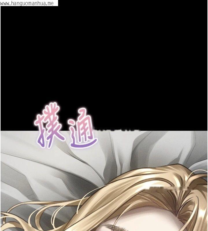 韩国漫画堕落物语2韩漫_堕落物语2-第74话-请把我这里当成飞机杯在线免费阅读-韩国漫画-第93张图片