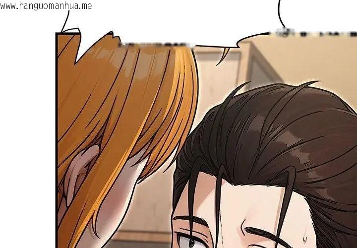 韩国漫画只有我一个男玩家韩漫_只有我一个男玩家-第8话在线免费阅读-韩国漫画-第164张图片