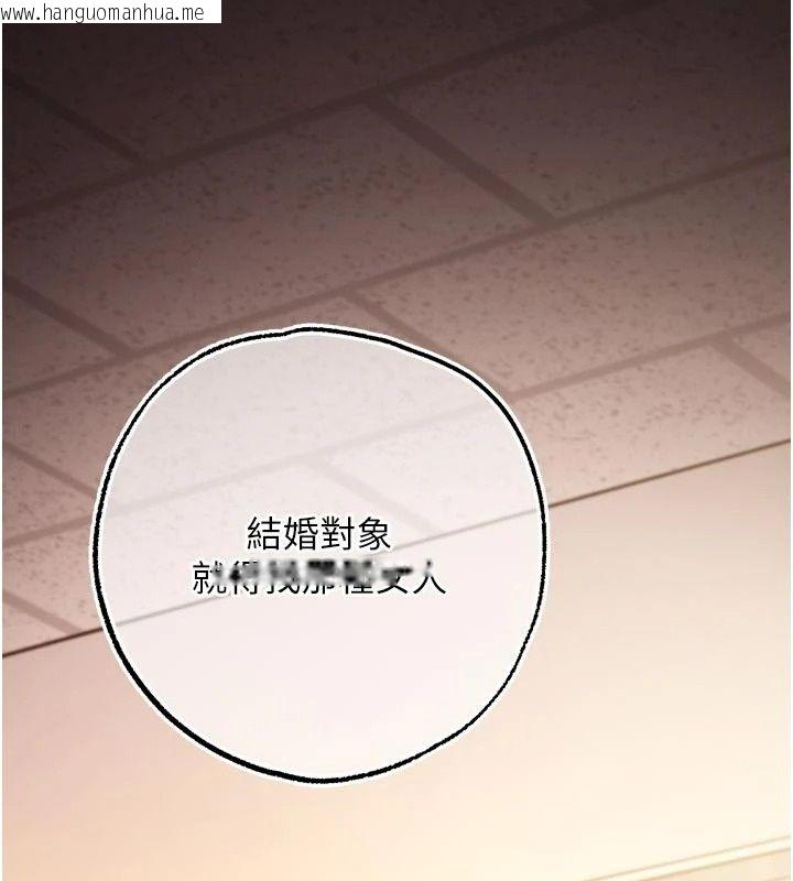 韩国漫画逆转食物链韩漫_逆转食物链-第14话-第一次献给最爱的学生在线免费阅读-韩国漫画-第27张图片