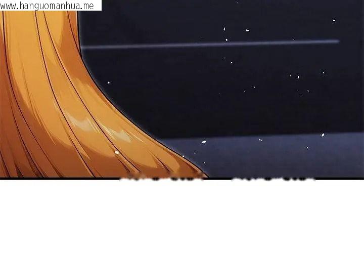 韩国漫画只有我一个男玩家韩漫_只有我一个男玩家-第8话在线免费阅读-韩国漫画-第86张图片