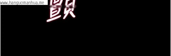 韩国漫画逆转食物链韩漫_逆转食物链-第14话-第一次献给最爱的学生在线免费阅读-韩国漫画-第206张图片