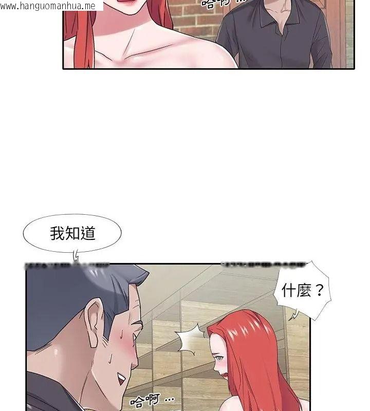 韩国漫画我的专属管家韩漫_我的专属管家-第22话在线免费阅读-韩国漫画-第37张图片