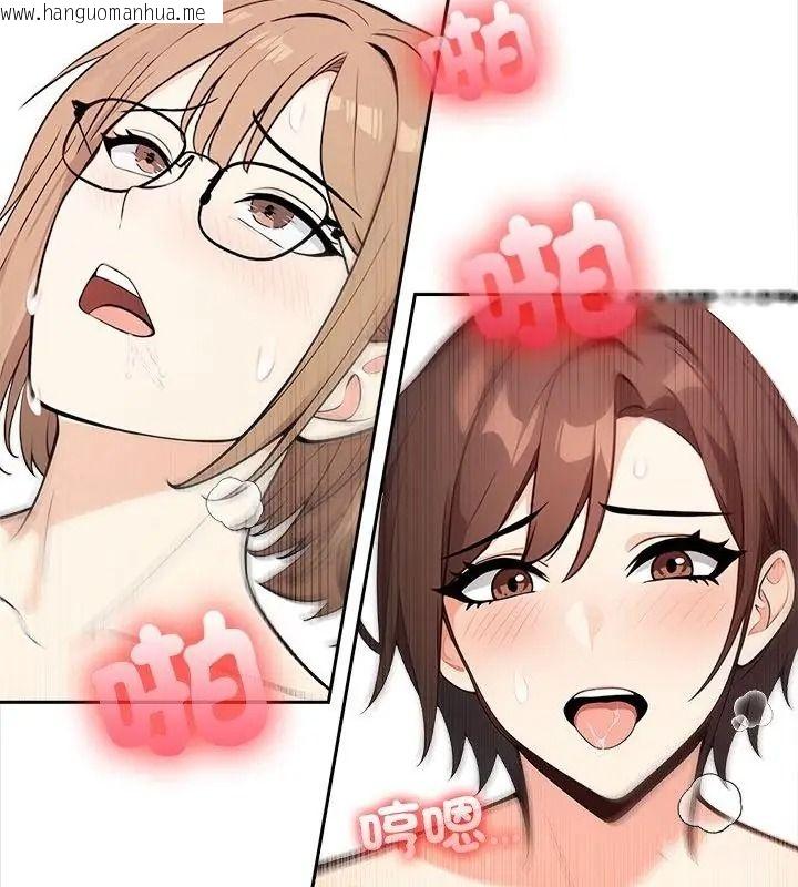 韩国漫画大学女生宿舍的秘密韩漫_大学女生宿舍的秘密-第39话在线免费阅读-韩国漫画-第67张图片