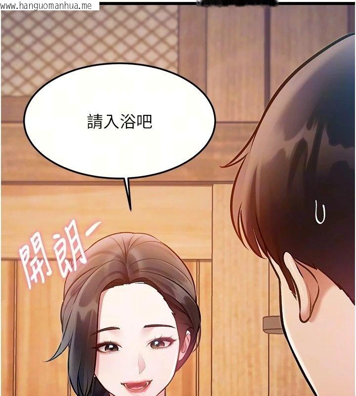 韩国漫画特色新视界韩漫_特色新视界-第59话-奴婢这就伺候您沐浴在线免费阅读-韩国漫画-第36张图片