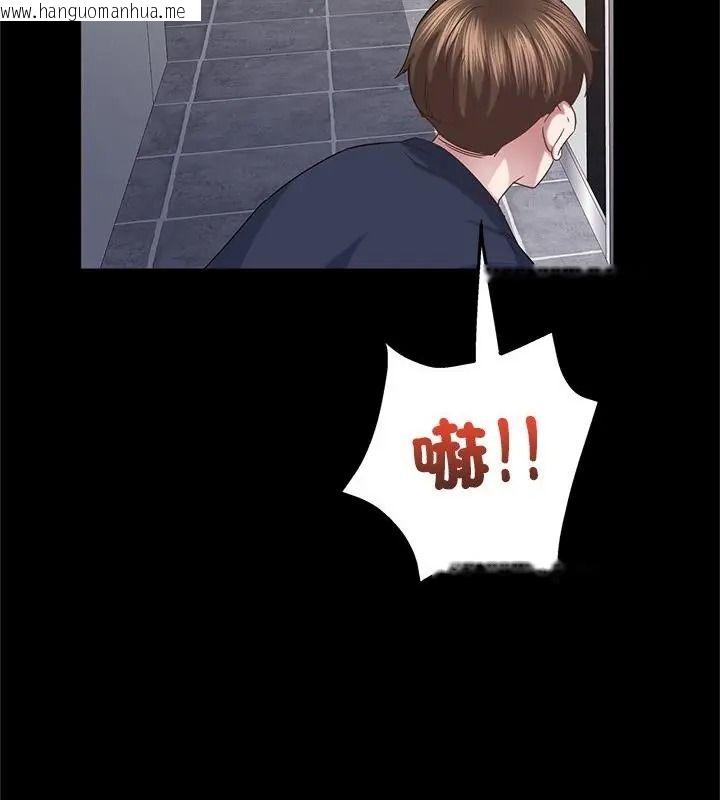 韩国漫画窥探未来的代价韩漫_窥探未来的代价-第12话在线免费阅读-韩国漫画-第172张图片