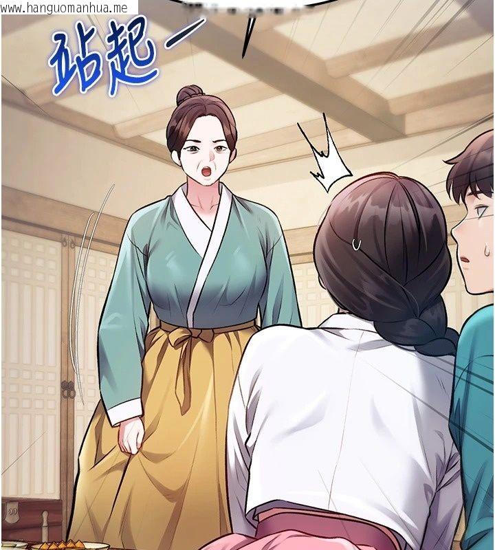 韩国漫画特色新视界韩漫_特色新视界-第59话-奴婢这就伺候您沐浴在线免费阅读-韩国漫画-第7张图片