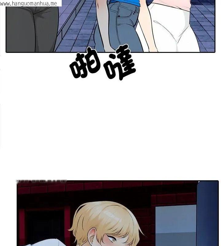 韩国漫画纯洁游戏韩漫_纯洁游戏-第10话在线免费阅读-韩国漫画-第67张图片