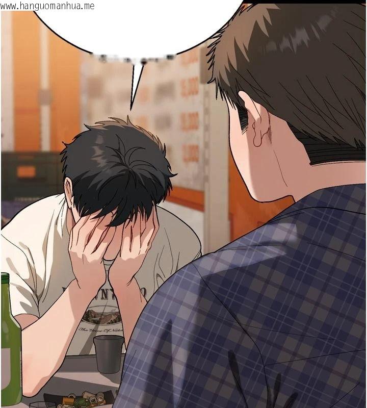 韩国漫画与老师同居中！韩漫_与老师同居中！-第1话-与老师的同居生活在线免费阅读-韩国漫画-第74张图片