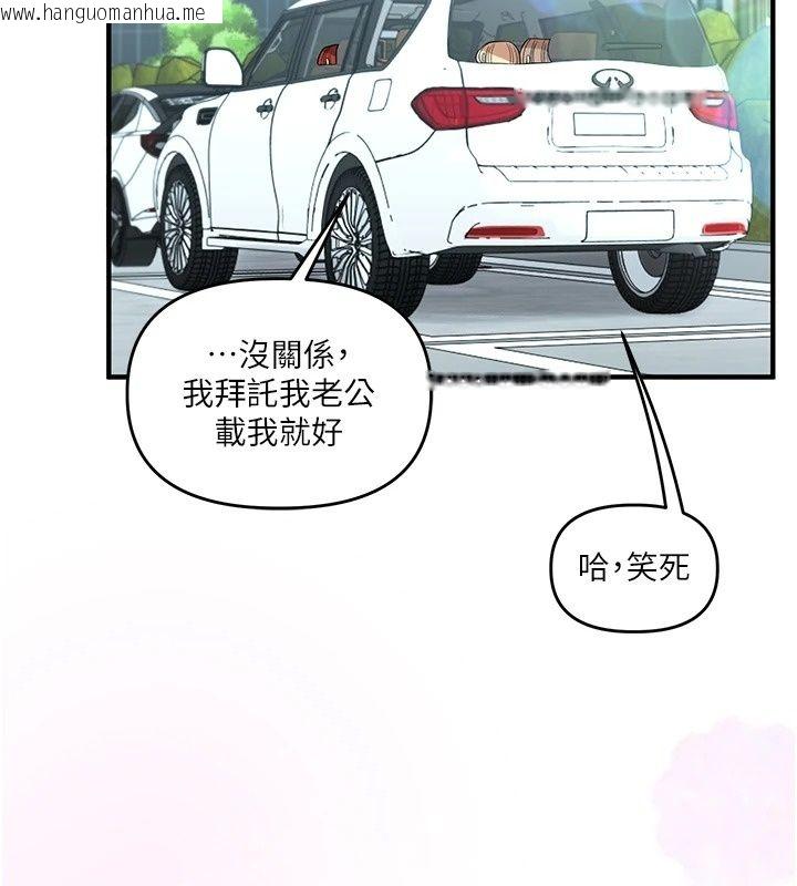 韩国漫画玩转学姐韩漫_玩转学姐-最终话-开启多「种」完美人生在线免费阅读-韩国漫画-第155张图片