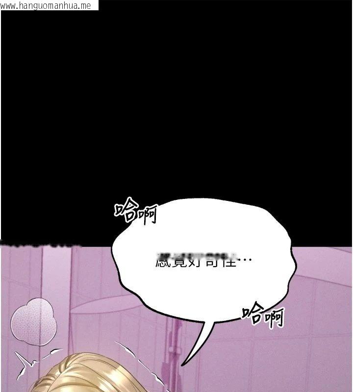 韩国漫画堕落物语2韩漫_堕落物语2-第74话-请把我这里当成飞机杯在线免费阅读-韩国漫画-第1张图片