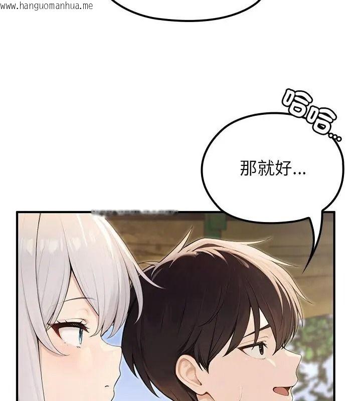 韩国漫画异世界骑士团长韩漫_异世界骑士团长-第88话在线免费阅读-韩国漫画-第100张图片