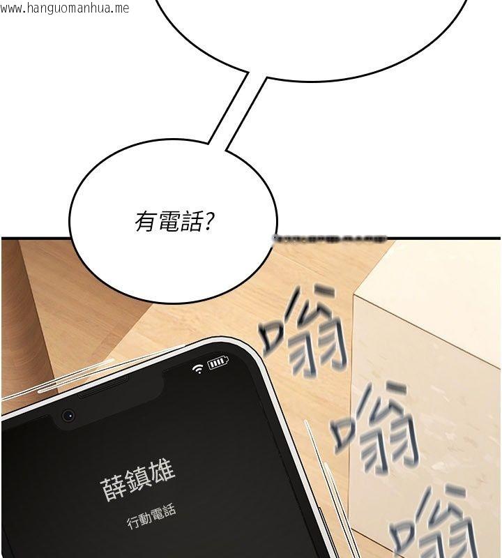 韩国漫画诅咒性转物语韩漫_诅咒性转物语-第48话-畜生才有的贞操观念在线免费阅读-韩国漫画-第162张图片