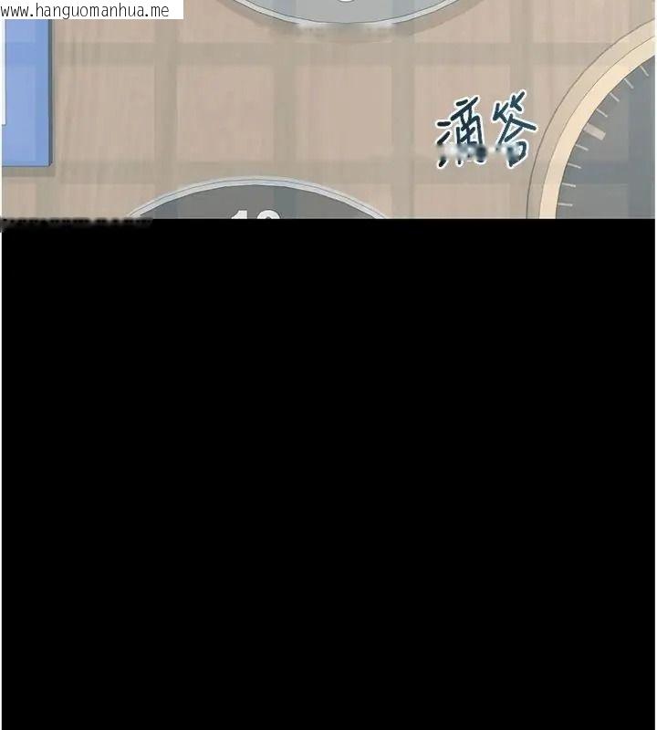 韩国漫画熟女交换计划韩漫_熟女交换计划-第90话-攻入她的心房在线免费阅读-韩国漫画-第161张图片