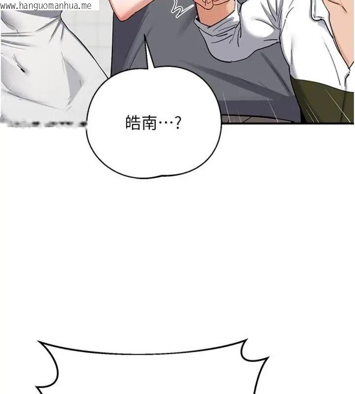 韩国漫画熟女交换计划韩漫_熟女交换计划-第90话-攻入她的心房在线免费阅读-韩国漫画-第47张图片