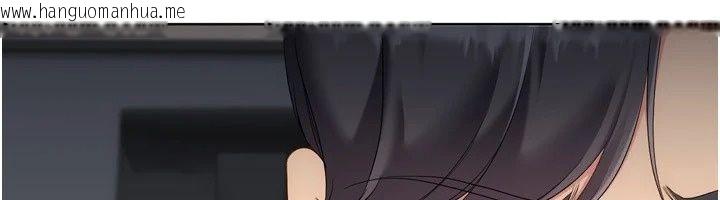 韩国漫画Set-up!排球少女韩漫_Set-up!排球少女-第117话-不想知道我里面穿什么吗?在线免费阅读-韩国漫画-第110张图片