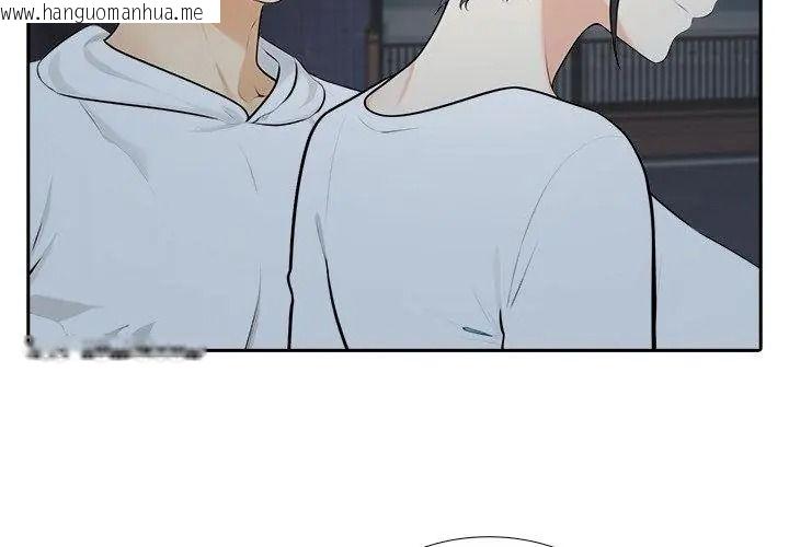 韩国漫画纯洁游戏韩漫_纯洁游戏-第10话在线免费阅读-韩国漫画-第35张图片