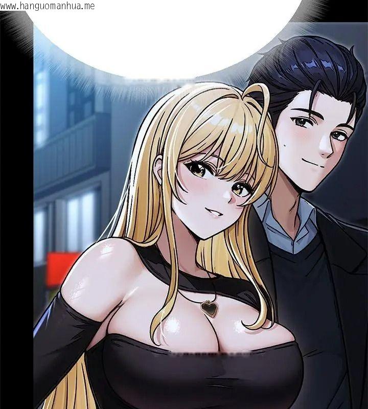 韩国漫画只有我一个男玩家韩漫_只有我一个男玩家-第8话在线免费阅读-韩国漫画-第198张图片
