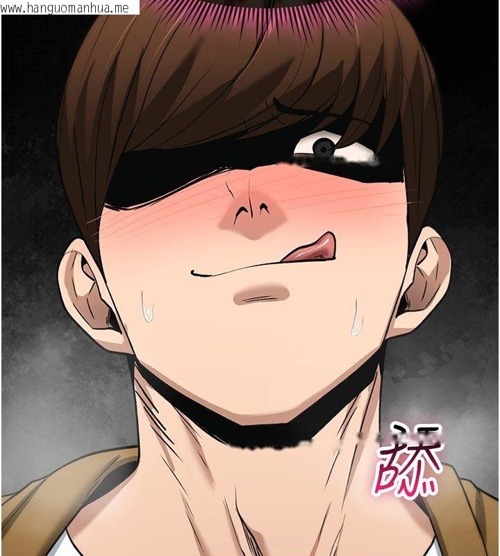 韩国漫画诅咒性转物语韩漫_诅咒性转物语-第48话-畜生才有的贞操观念在线免费阅读-韩国漫画-第34张图片