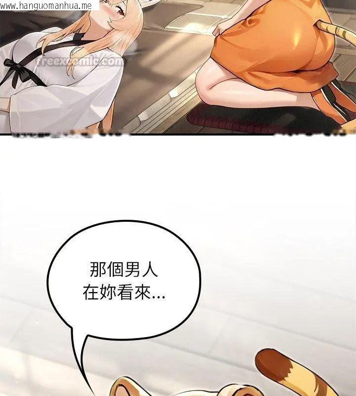 韩国漫画异世界骑士团长韩漫_异世界骑士团长-第88话在线免费阅读-韩国漫画-第90张图片