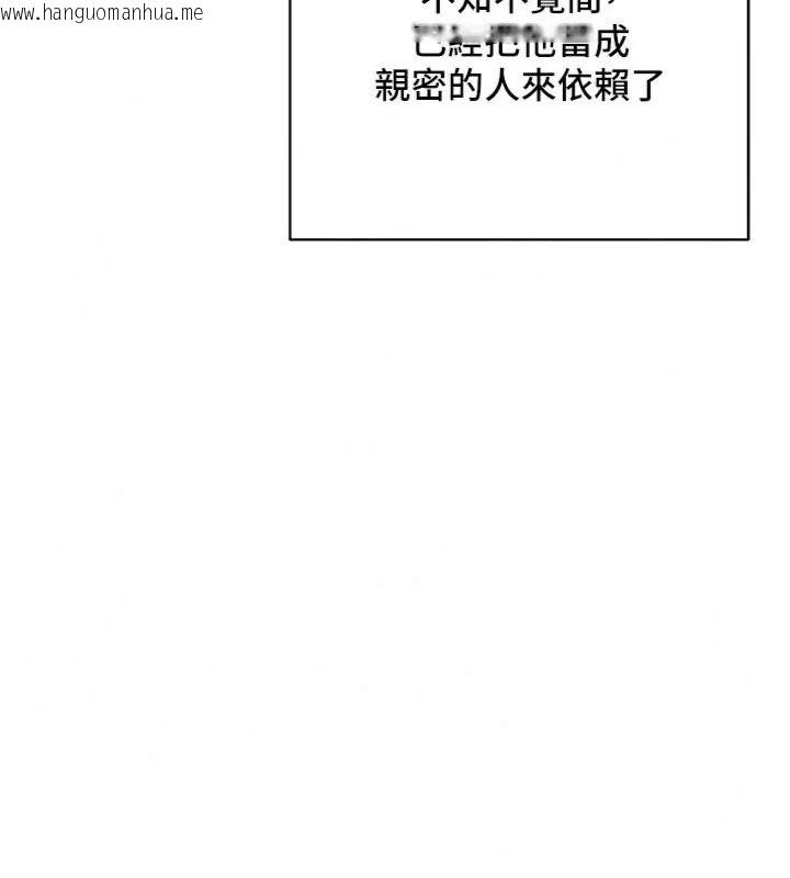 韩国漫画熟女交换计划韩漫_熟女交换计划-第90话-攻入她的心房在线免费阅读-韩国漫画-第95张图片