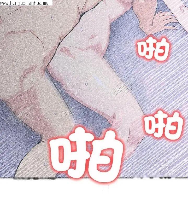 韩国漫画高薪兼职的代价韩漫_高薪兼职的代价-第13话在线免费阅读-韩国漫画-第34张图片