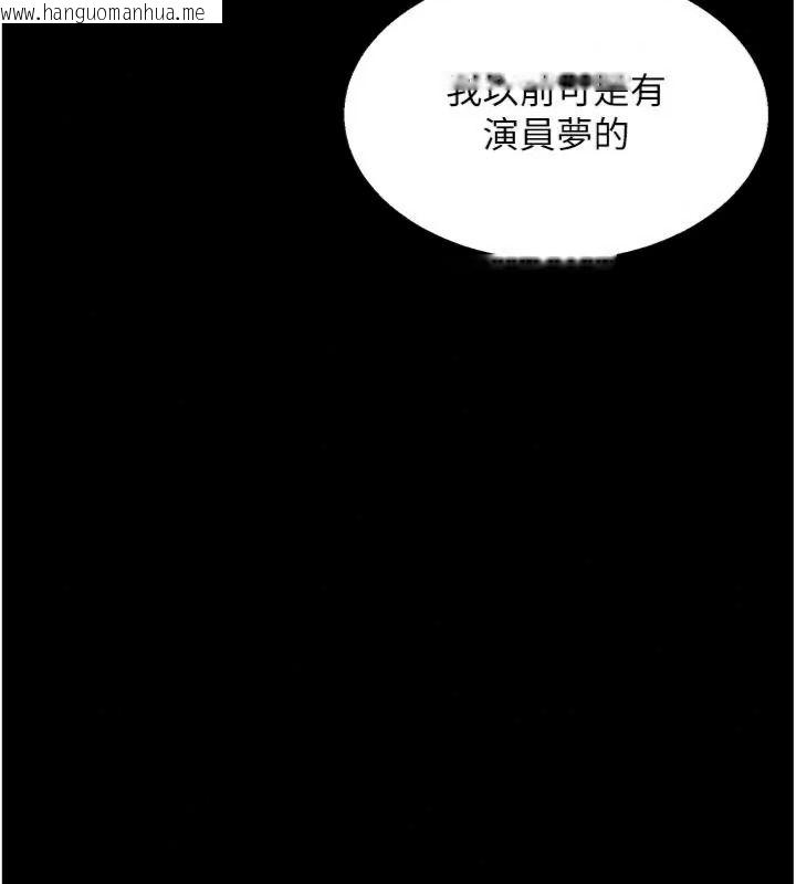 韩国漫画熟女交换计划韩漫_熟女交换计划-第90话-攻入她的心房在线免费阅读-韩国漫画-第164张图片