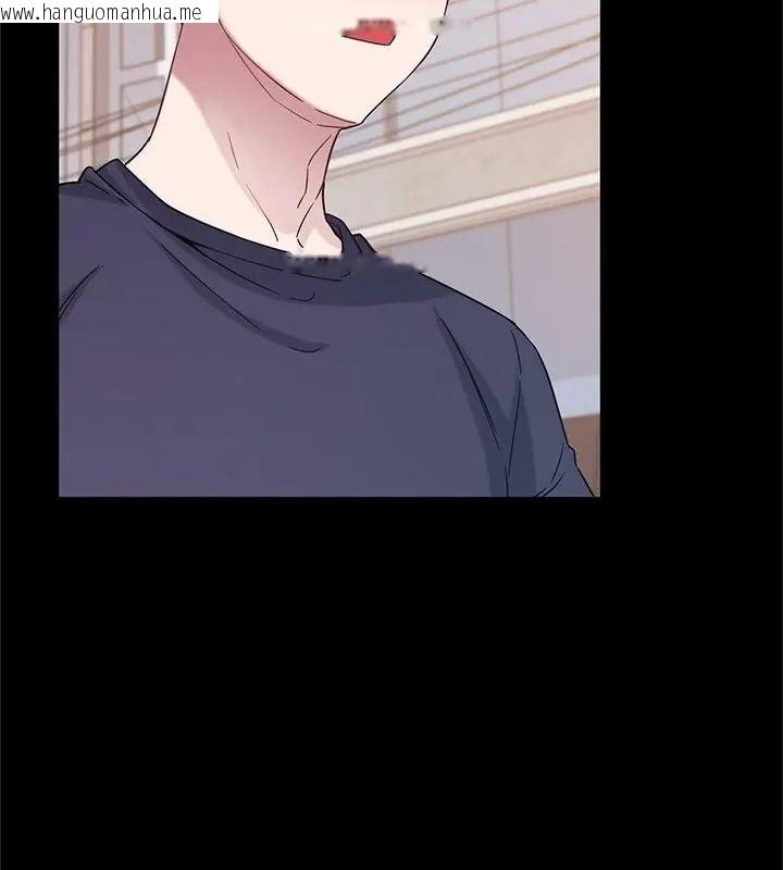 韩国漫画窥探未来的代价韩漫_窥探未来的代价-第12话在线免费阅读-韩国漫画-第46张图片