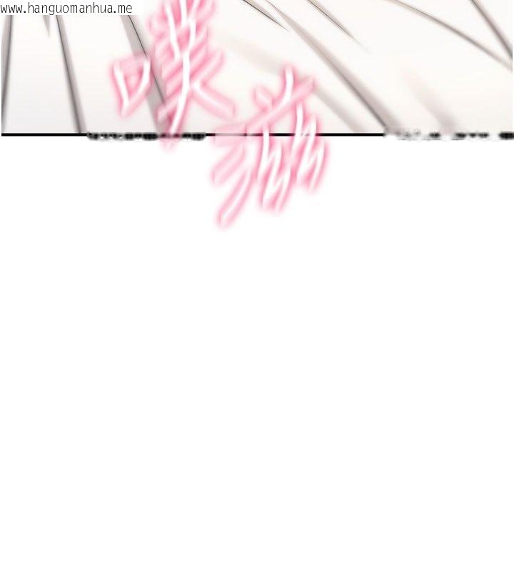 韩国漫画诅咒性转物语韩漫_诅咒性转物语-第48话-畜生才有的贞操观念在线免费阅读-韩国漫画-第72张图片