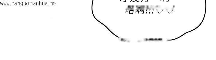 韩国漫画诅咒性转物语韩漫_诅咒性转物语-第48话-畜生才有的贞操观念在线免费阅读-韩国漫画-第142张图片