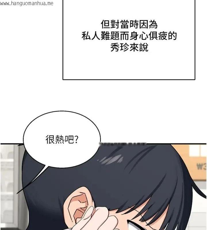 韩国漫画熟女交换计划韩漫_熟女交换计划-第90话-攻入她的心房在线免费阅读-韩国漫画-第88张图片
