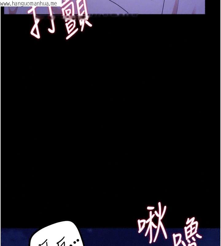 韩国漫画逆转食物链韩漫_逆转食物链-第14话-第一次献给最爱的学生在线免费阅读-韩国漫画-第145张图片