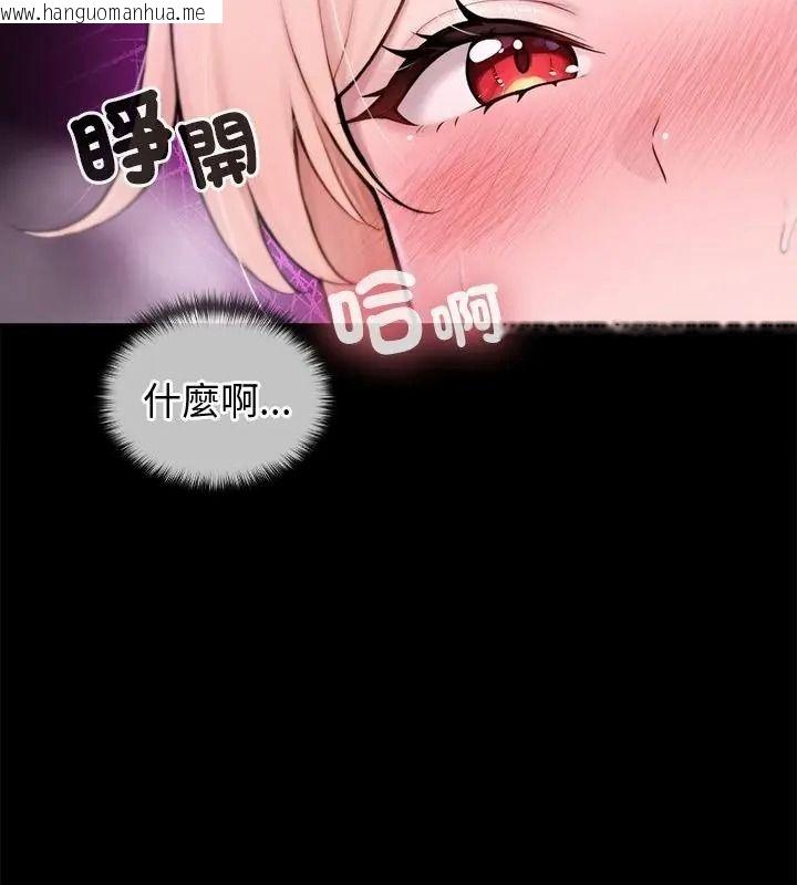 韩国漫画异世界骑士团长韩漫_异世界骑士团长-第88话在线免费阅读-韩国漫画-第4张图片