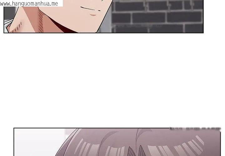 韩国漫画男以稀为贵韩漫_男以稀为贵-第22话在线免费阅读-韩国漫画-第17张图片