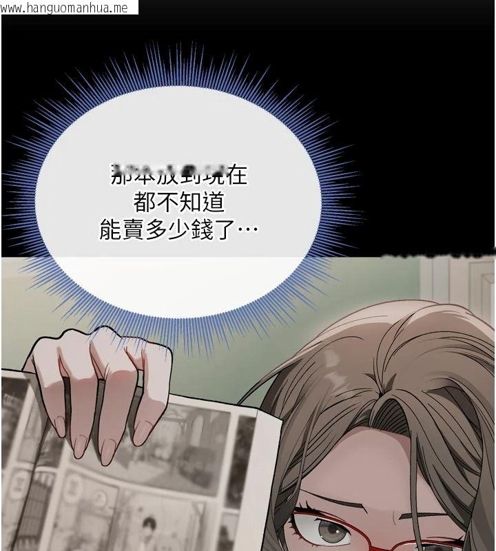 韩国漫画与老师同居中！韩漫_与老师同居中！-第1话-与老师的同居生活在线免费阅读-韩国漫画-第182张图片