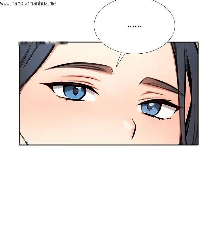 韩国漫画纯洁游戏韩漫_纯洁游戏-第10话在线免费阅读-韩国漫画-第36张图片