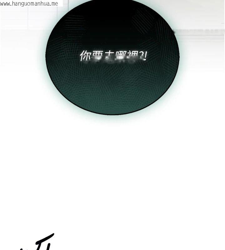 韩国漫画与老师同居中！韩漫_与老师同居中！-第1话-与老师的同居生活在线免费阅读-韩国漫画-第26张图片