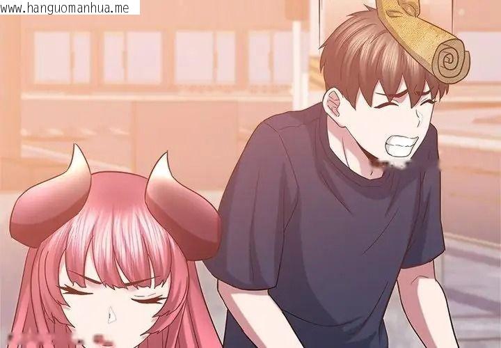 韩国漫画窥探未来的代价韩漫_窥探未来的代价-第12话在线免费阅读-韩国漫画-第125张图片