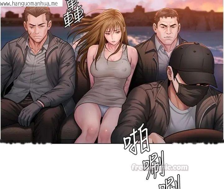 韩国漫画守护妳韩漫_守护妳-第52话-黑白联手被拆穿了…!在线免费阅读-韩国漫画-第135张图片