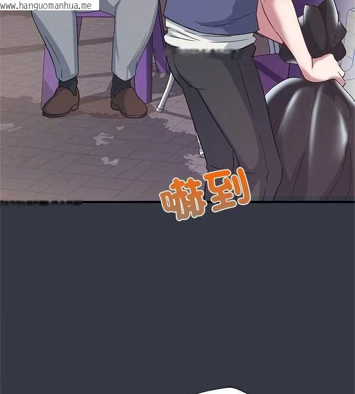 韩国漫画窥探未来的代价韩漫_窥探未来的代价-第12话在线免费阅读-韩国漫画-第64张图片
