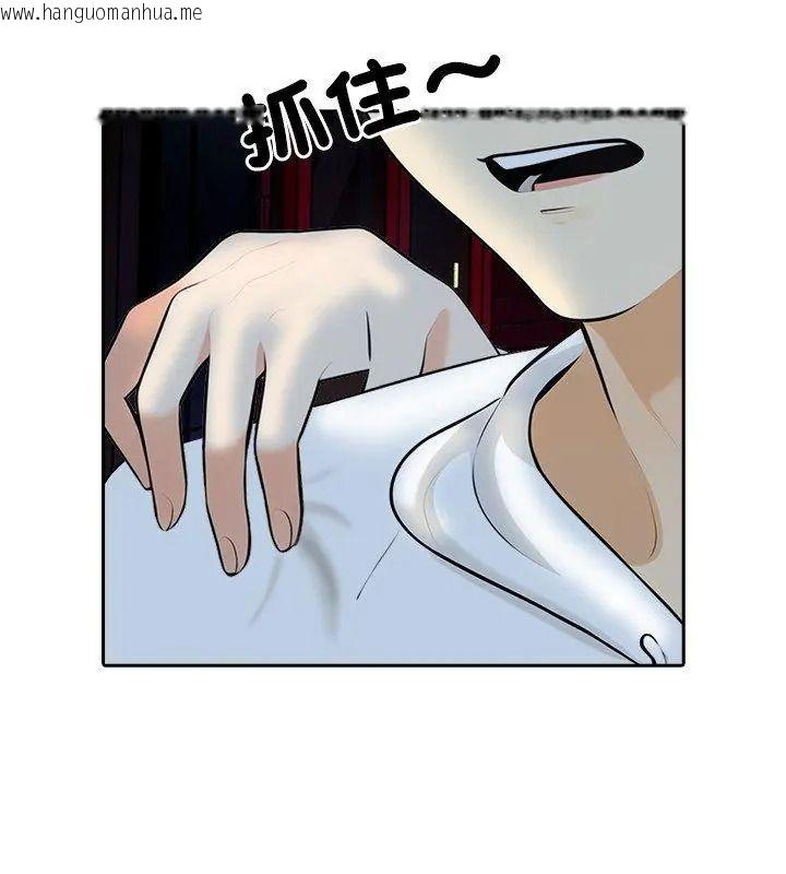 韩国漫画纯洁游戏韩漫_纯洁游戏-第10话在线免费阅读-韩国漫画-第78张图片
