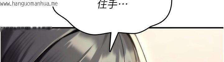 韩国漫画诅咒性转物语韩漫_诅咒性转物语-第48话-畜生才有的贞操观念在线免费阅读-韩国漫画-第12张图片
