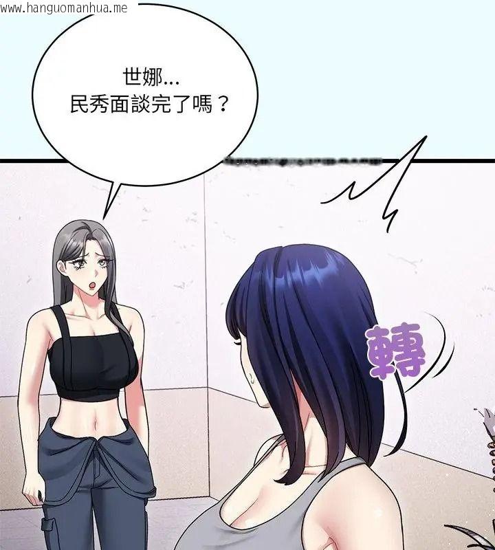 韩国漫画唬烂也没关系韩漫_唬烂也没关系-第11话在线免费阅读-韩国漫画-第160张图片