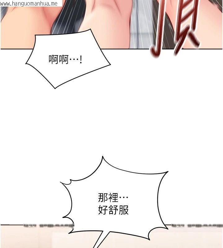 韩国漫画Set-up!排球少女韩漫_Set-up!排球少女-第117话-不想知道我里面穿什么吗?在线免费阅读-韩国漫画-第9张图片